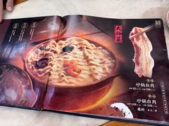 -砂锅居(西四店)