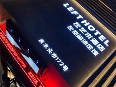 -普素SPA足浴按摩会所