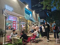 -梁子刨冰王&梁小糖(王顶堤店)