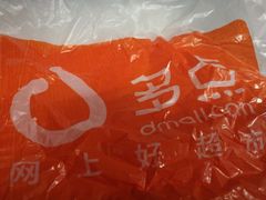 -物美超市(下沙店)