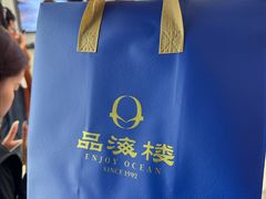 -品海楼·大连海胆锅贴馆(东港店)