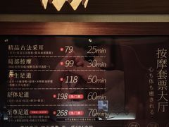 -大江户·温泉洗浴(浑南店)