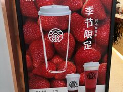-眷茶臻选(锦艺城店)