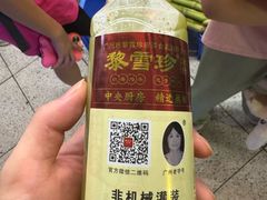 -黎雪珍凉茶(八旗二马路店)