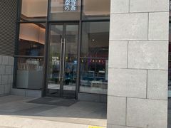 门面-奈雪的茶(青岛卓悦里INTOWN店)