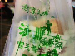 -牛街清顺斋小吃(牛街东里小区一区店)