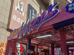 -西北轻工批发市场