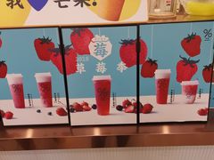 -%百分茶(江阴万达店)