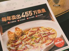 菜单-首秀·四川料理(星耀101店)