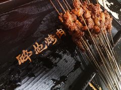 -碎怂烤肉(钟楼柳巷店)