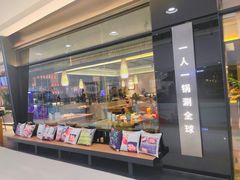 门面-呷哺呷哺(融创茂店)