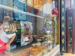 -老妈秘制兔头(春熙路店)