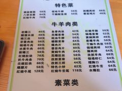 -恩宏德餐馆(甘肃路店)