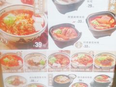 -阿香米线(深业上城店)