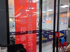 -搏鸣乒乓球俱乐部(万柳店)