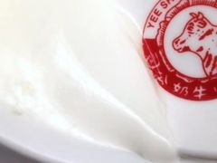 -义顺牛奶公司(庇利金街店)