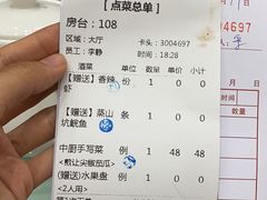 -禄福山庄•顺德菜·融和菜(龙江店)