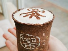 -茶是一枝花泡茶店