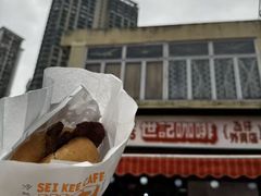 -世记咖啡(氹仔外卖店)