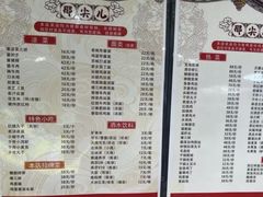 -杏园餐厅(阜成门店)