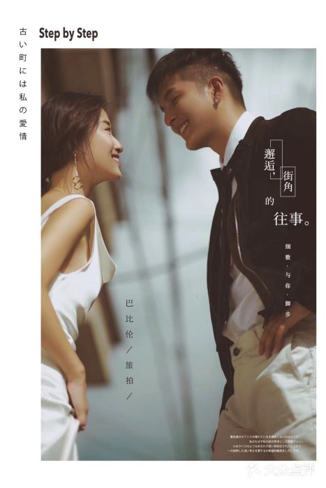 全城热恋婚纱摄影(优质钻石店)图片