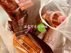 -嗨家便利