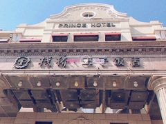 -老味道民宿(栈桥店)