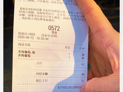 -喜茶(上海打浦桥日月光gelato lab+店)