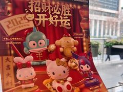 -必胜客(骡马市店)
