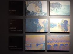 -印象莫奈时光映迹艺术展