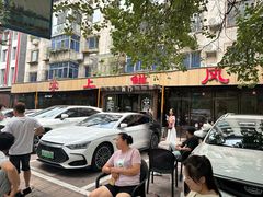 -掌上鲜(南顺城街店)