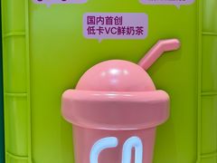 -gleeglee乐溢亦茶(合生汇店)
