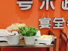 -宴全牛粤来越牛潮汕鲜牛肉火锅(海州万达广场店)