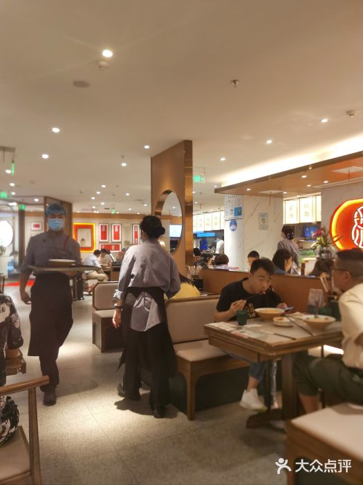 松鹤楼·苏式汤面(虹桥天地店)图片