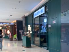 门面-新仙清汤牛腩(铜锣湾店)