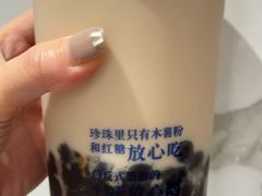 -煲珠公·老红糖珍珠奶茶(长宁龙之梦店)