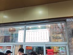 -石饮红星包子(中山路店)