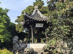 -何园