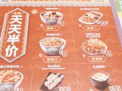 -吉野家(东陵西路店)