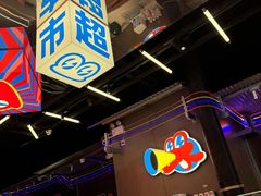 -蛙来哒(万泰新天地店)