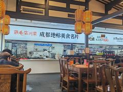 -鸡毛店·川菜(李家沱店)