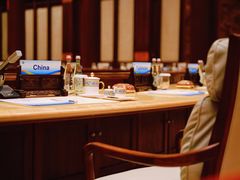 -北京雁栖湖国际会展中心