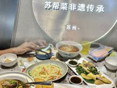 -新梅华餐厅(星悦汇店)