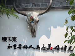 -慢丽江·云南野生菌土鸡锅(付家庄店)