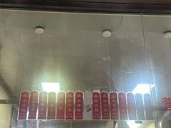 -吴山烤禽 (吴山路店)