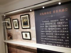 -上海孙中山故居纪念馆
