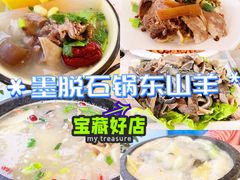 -墨脱石锅椰子鸡•海鲜糟粕醋(榆亚路店)