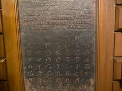 -上海城市历史发展陈列馆