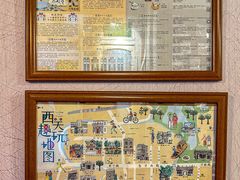 -西关84·History·Art·Cafe