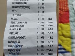 -顺意·顺德家乡菜(国际人才大厦店)